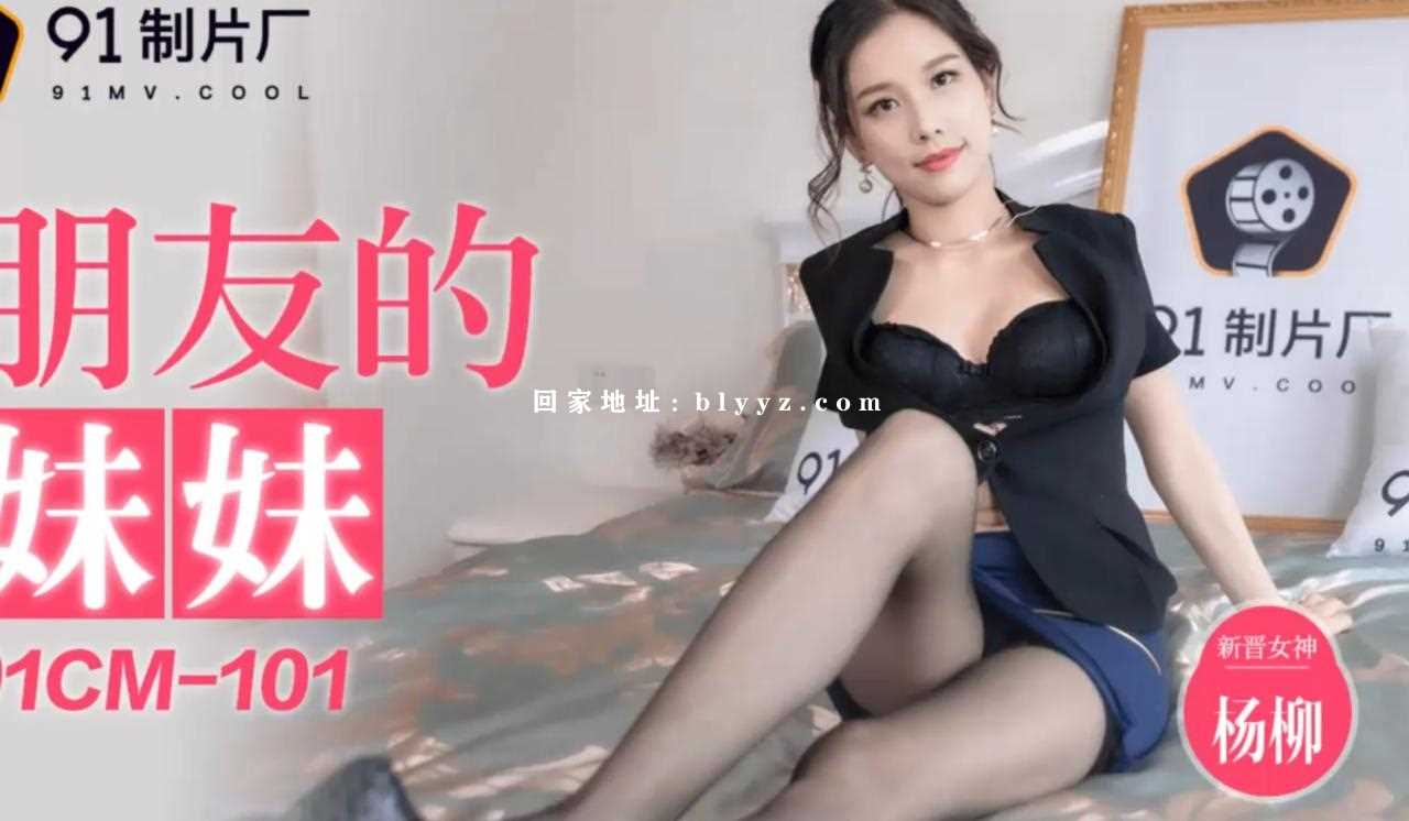 整理一些国产影视优质中出主题超大合集 92.41G